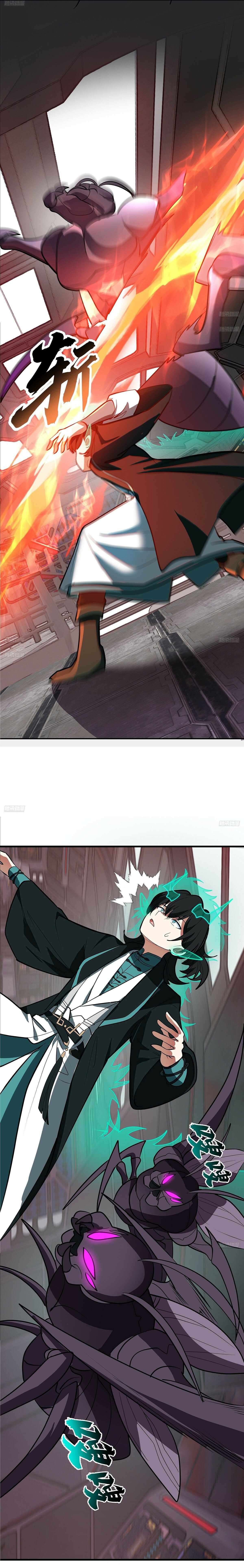 Martial Peak Chapter 3845 page 2