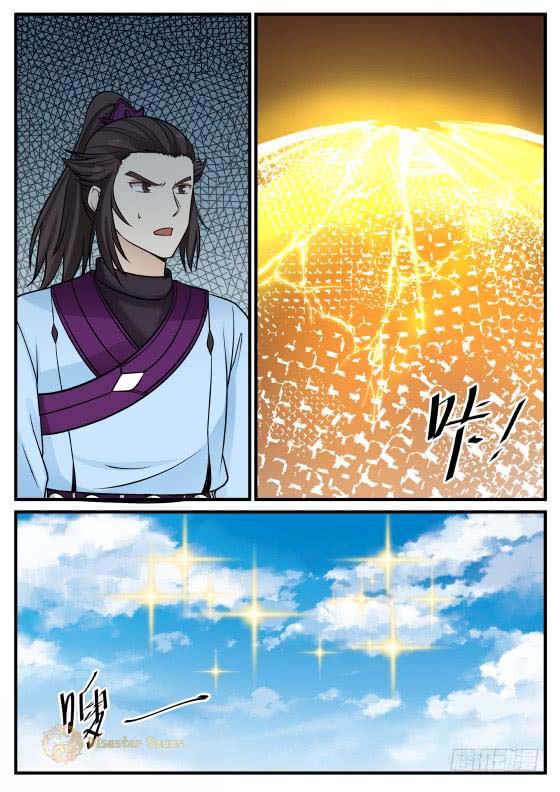 Martial Peak Chapter 389 page 4
