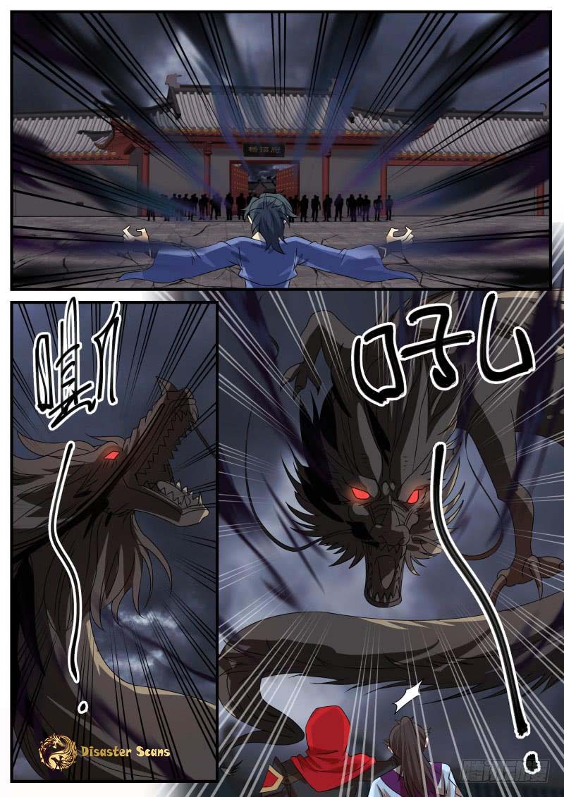 Martial Peak Chapter 466 page 2