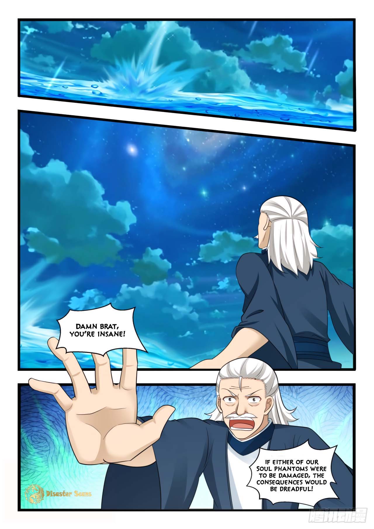 Martial Peak Chapter 506 page 4