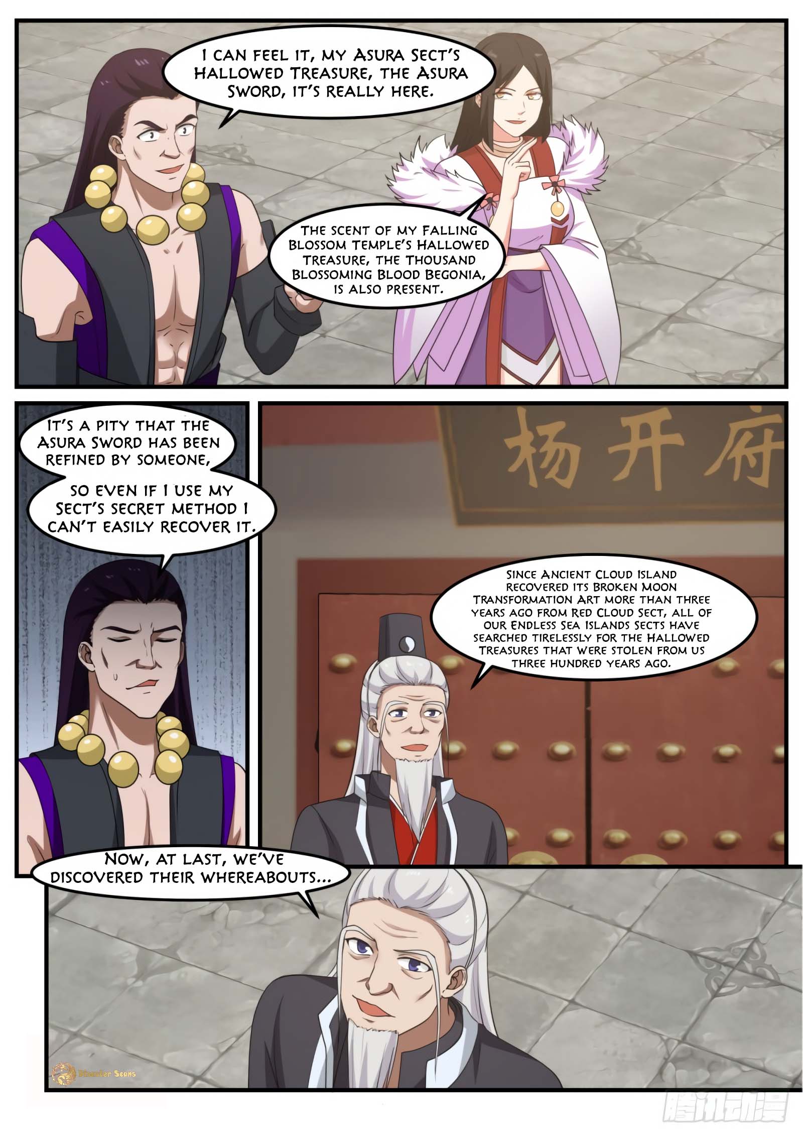 Martial Peak Chapter 512 page 3