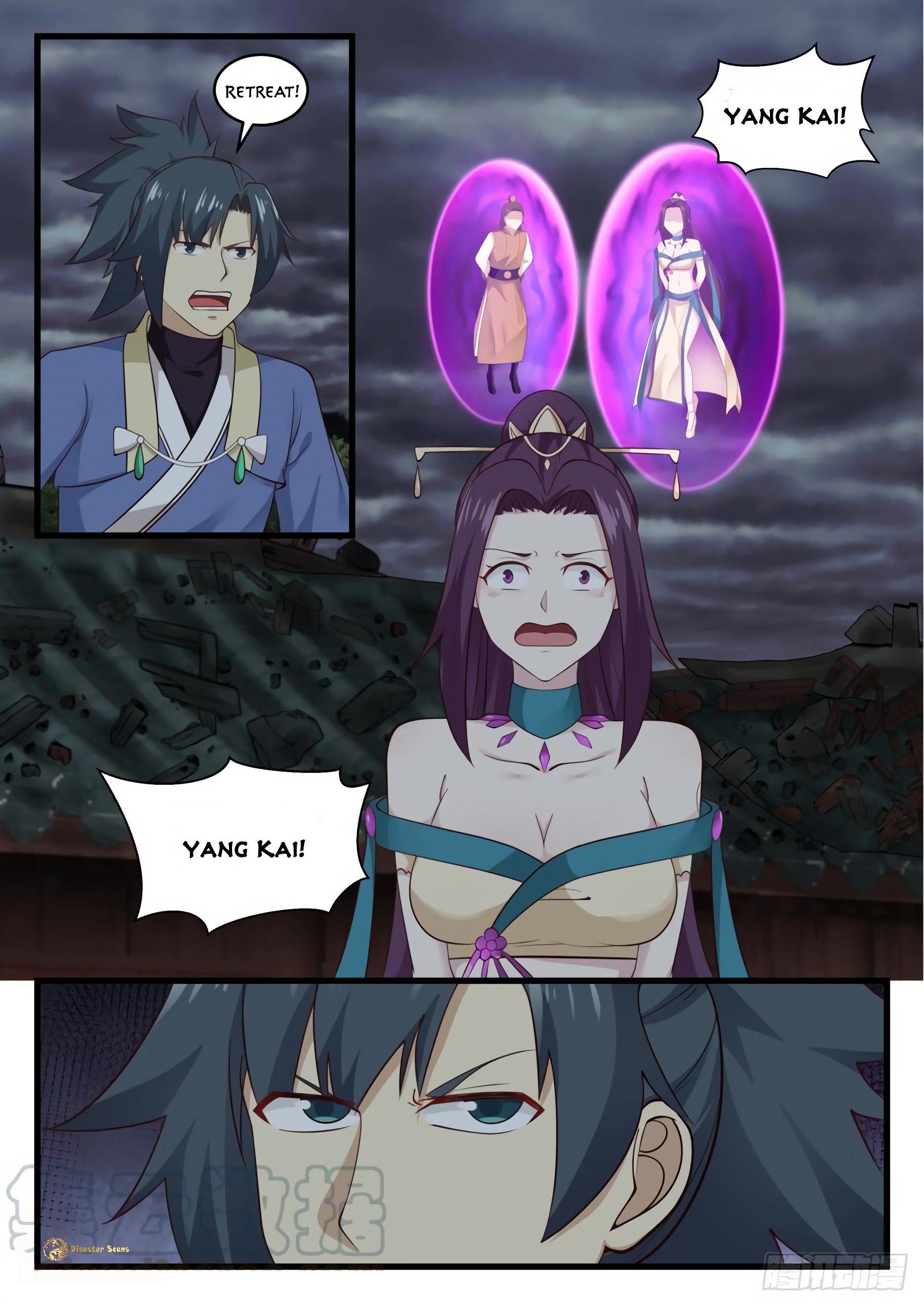 Martial Peak Chapter 524 page 5