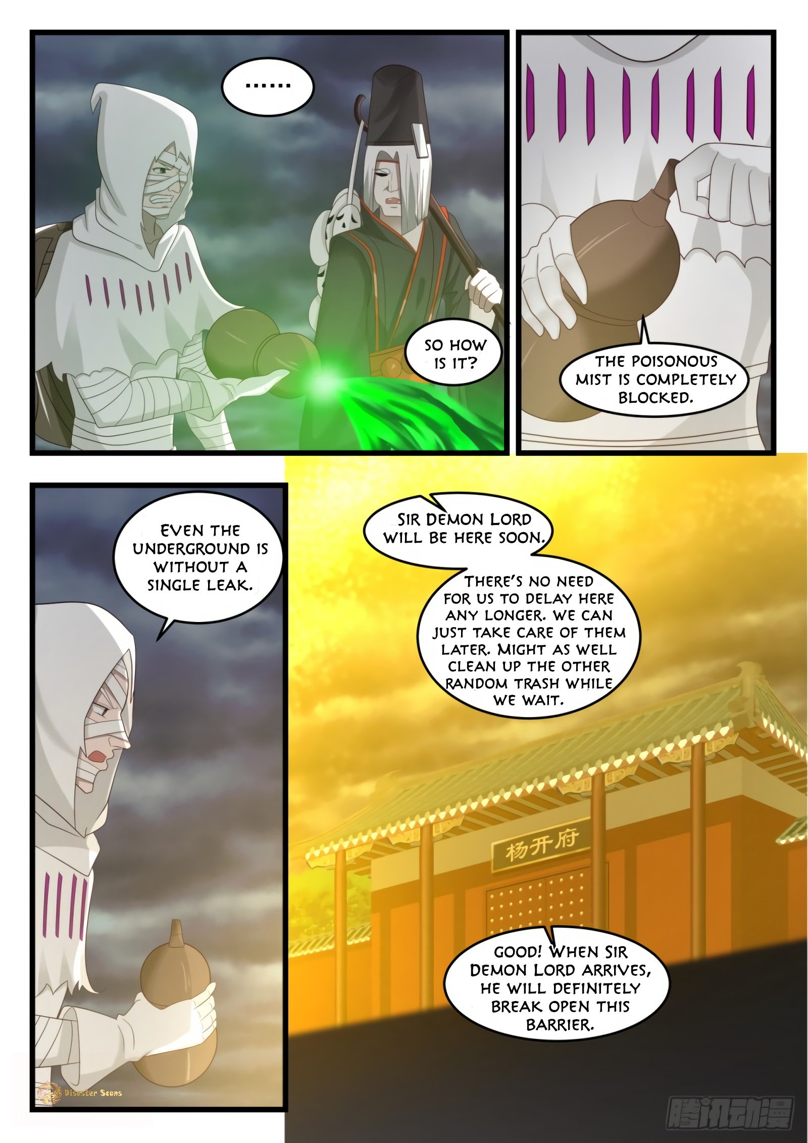 Martial Peak Chapter 526 page 5
