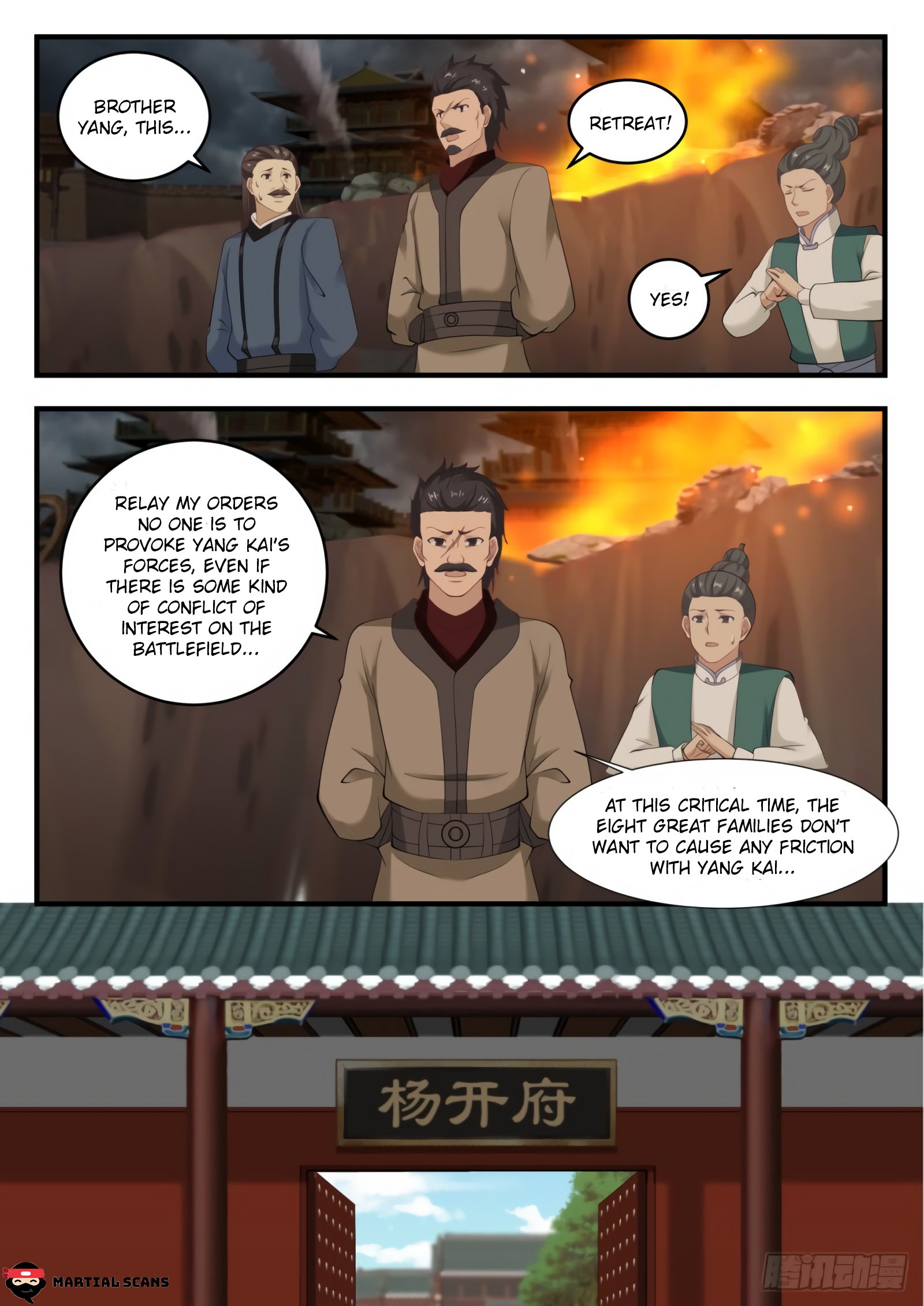 Martial Peak Chapter 543 page 5