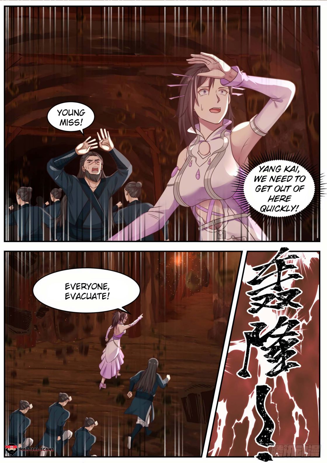 Martial Peak Chapter 596 page 2