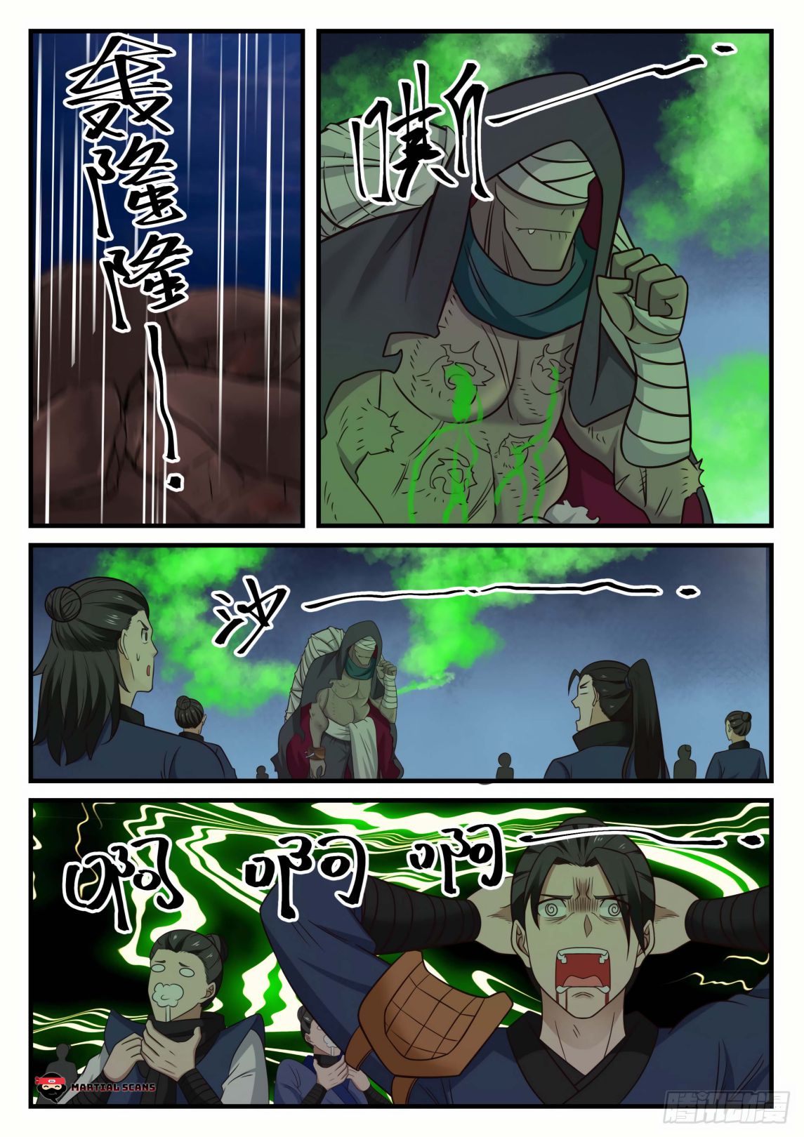 Martial Peak Chapter 606 page 6