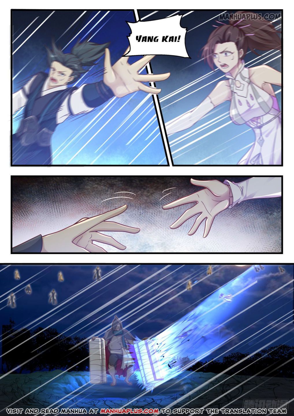 Martial Peak Chapter 607 page 5