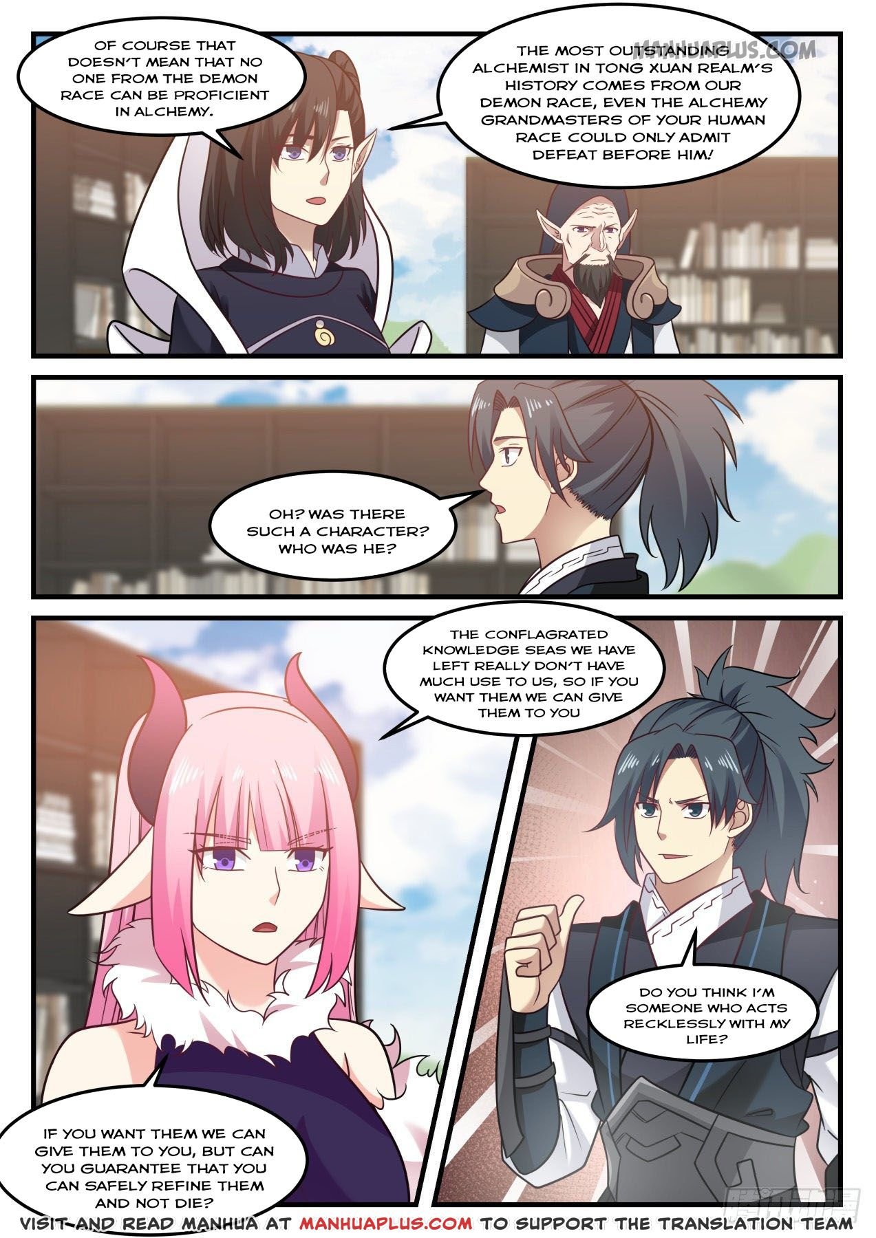 Martial Peak Chapter 611 page 2