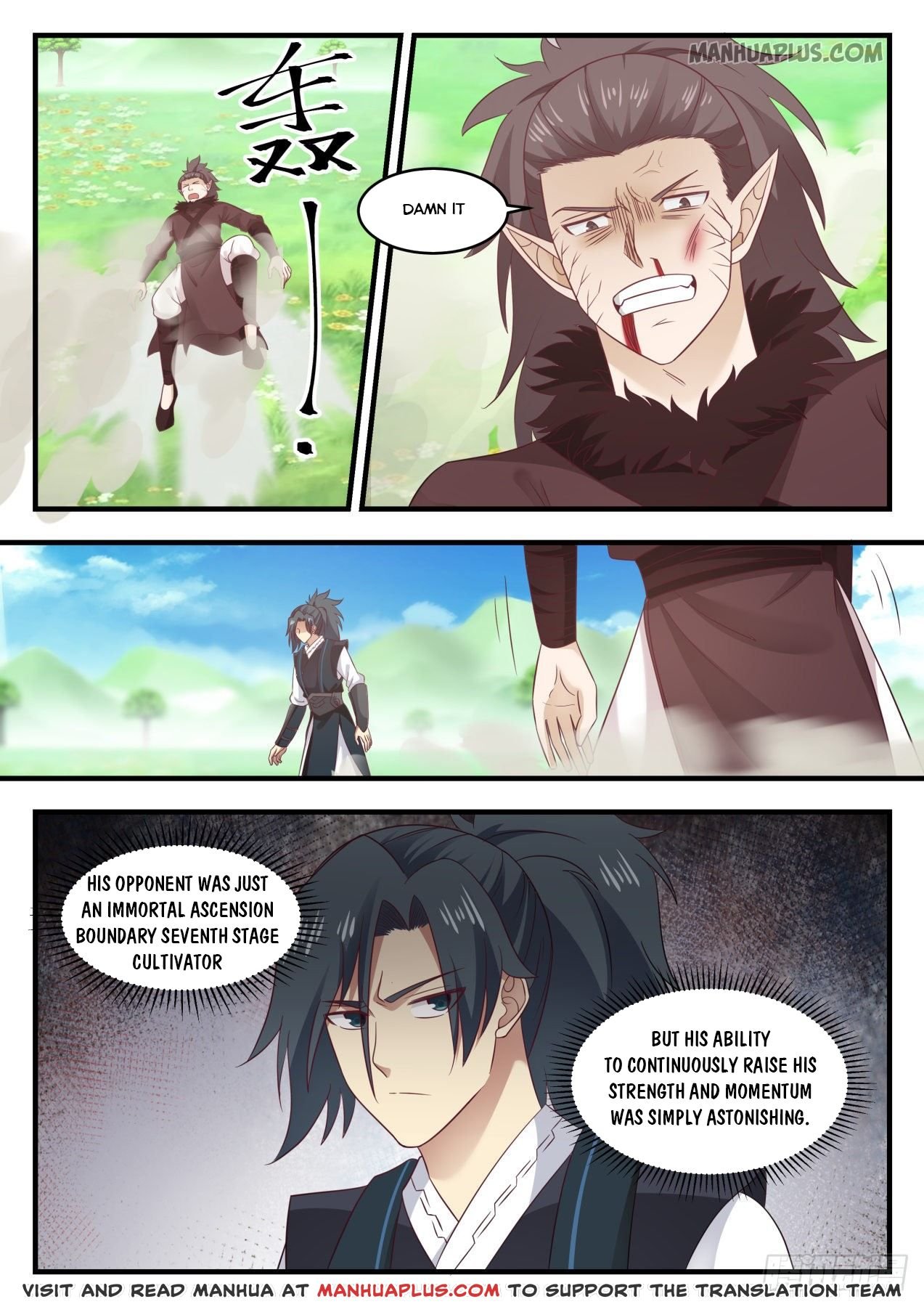 Martial Peak Chapter 615 page 4