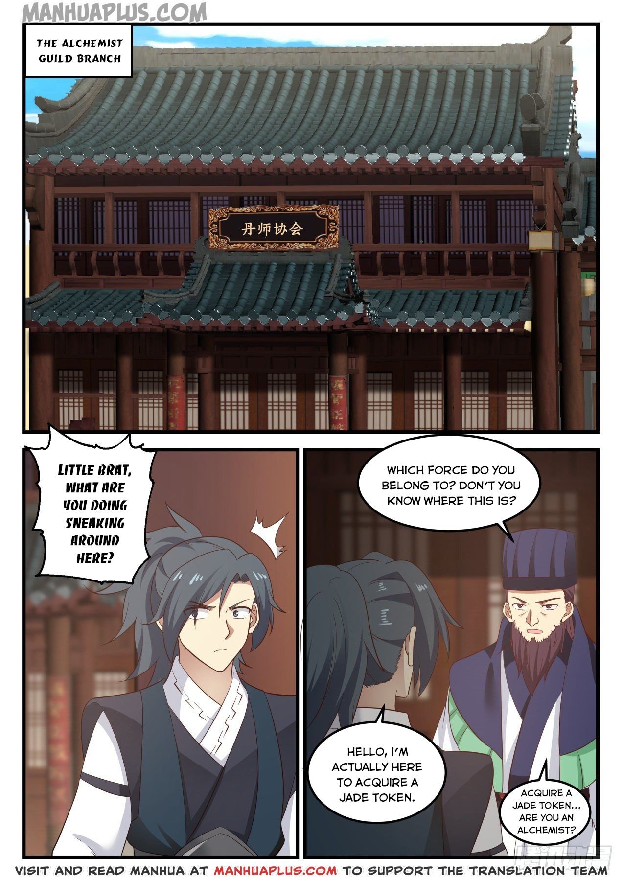 Martial Peak Chapter 636 page 3