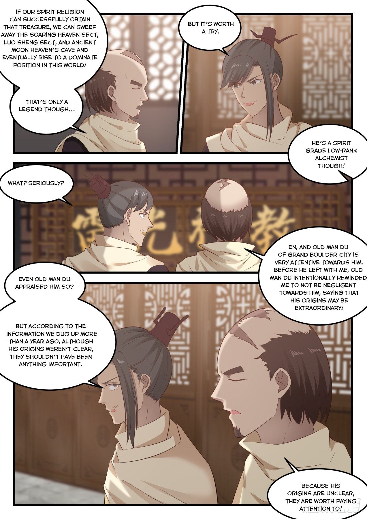 Martial Peak Chapter 640 page 4