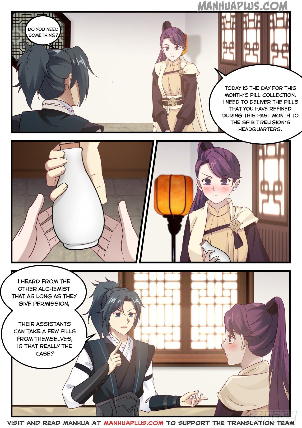 Martial Peak Chapter 641 page 2