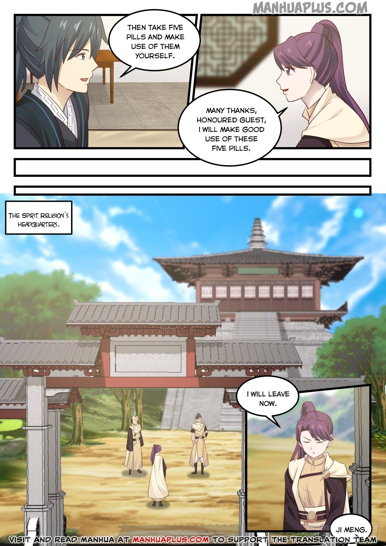 Martial Peak Chapter 641 page 3