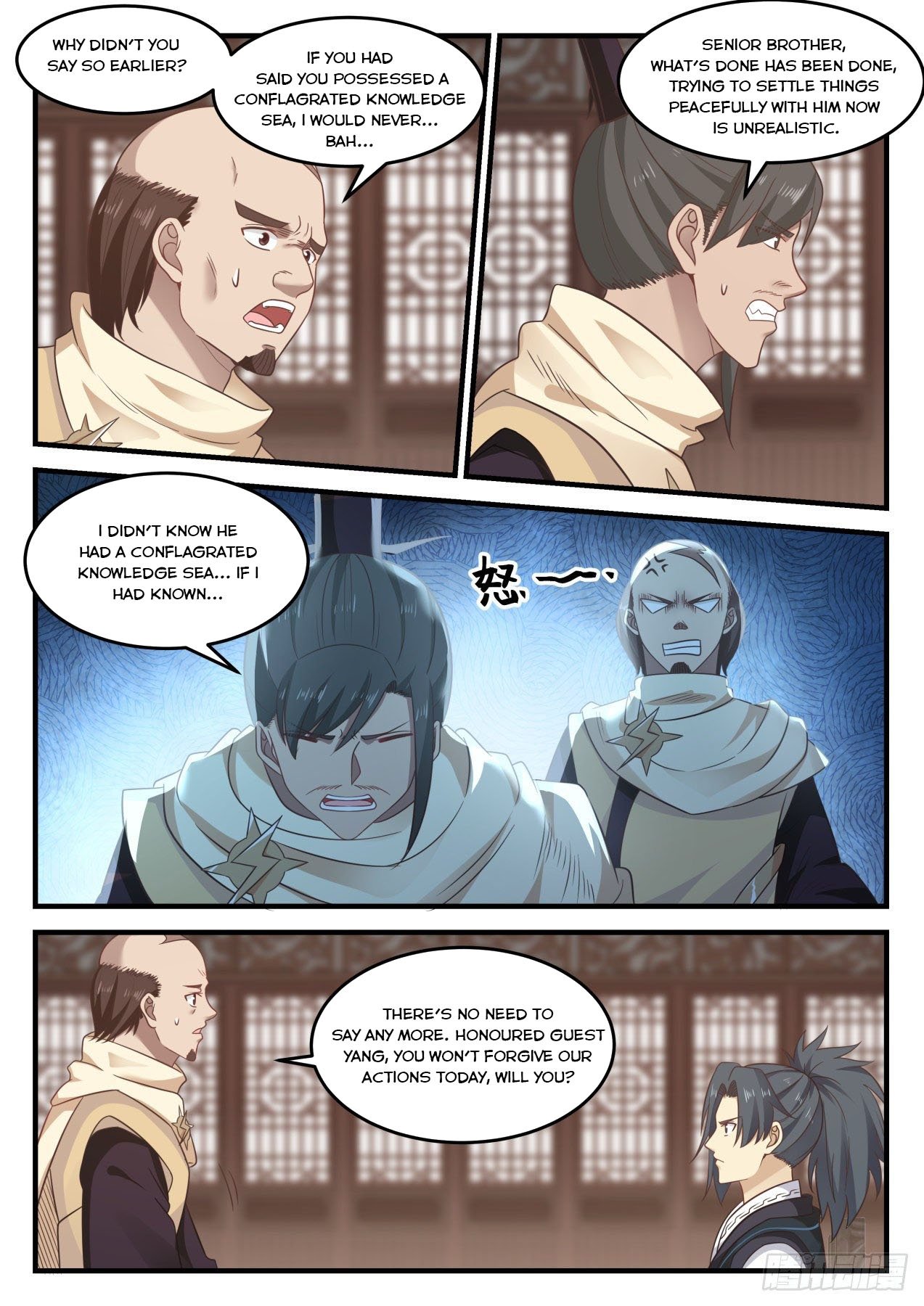 Martial Peak Chapter 643 page 3