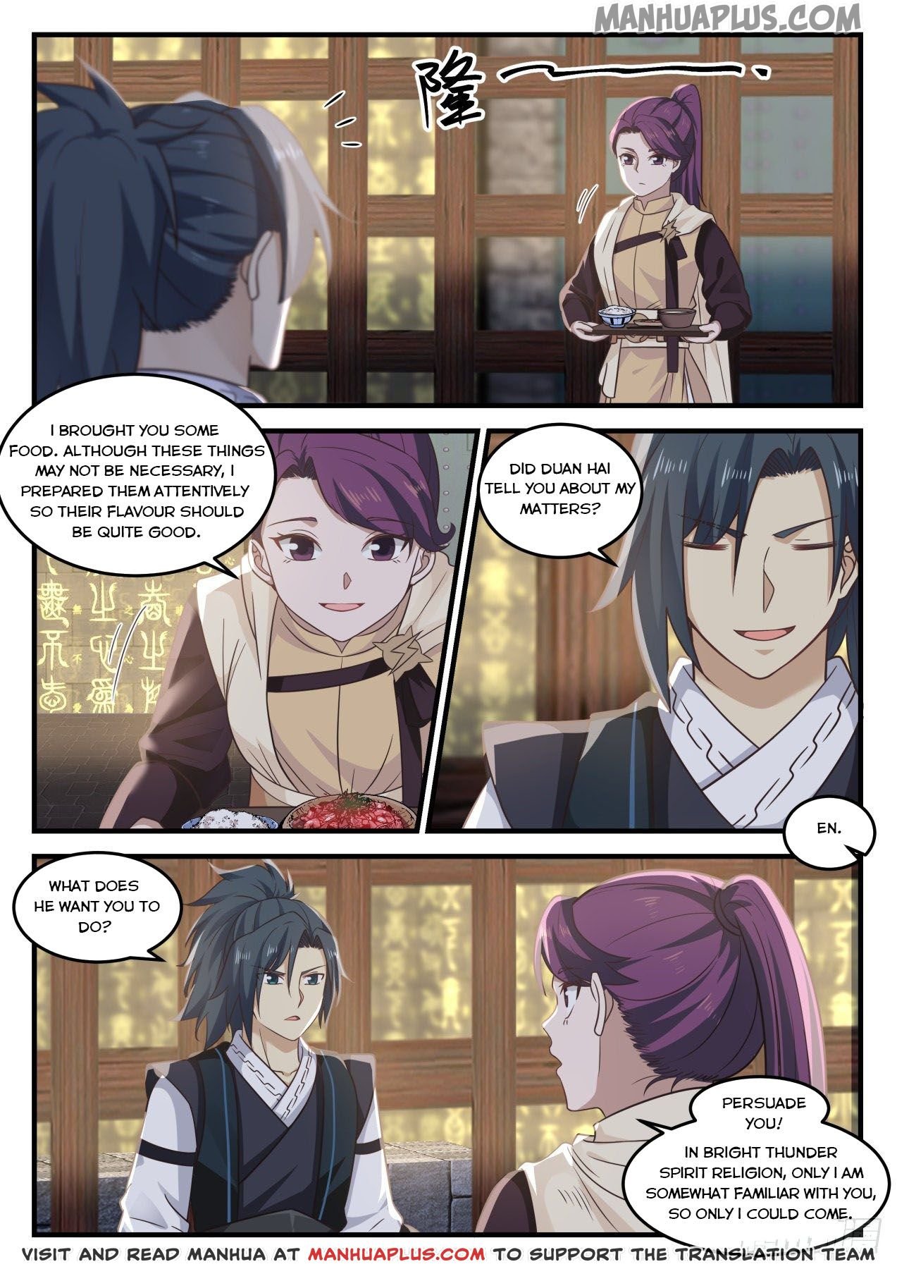 Martial Peak Chapter 643 page 5