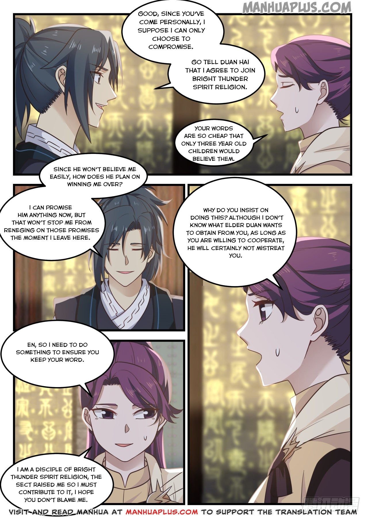 Martial Peak Chapter 643 page 6