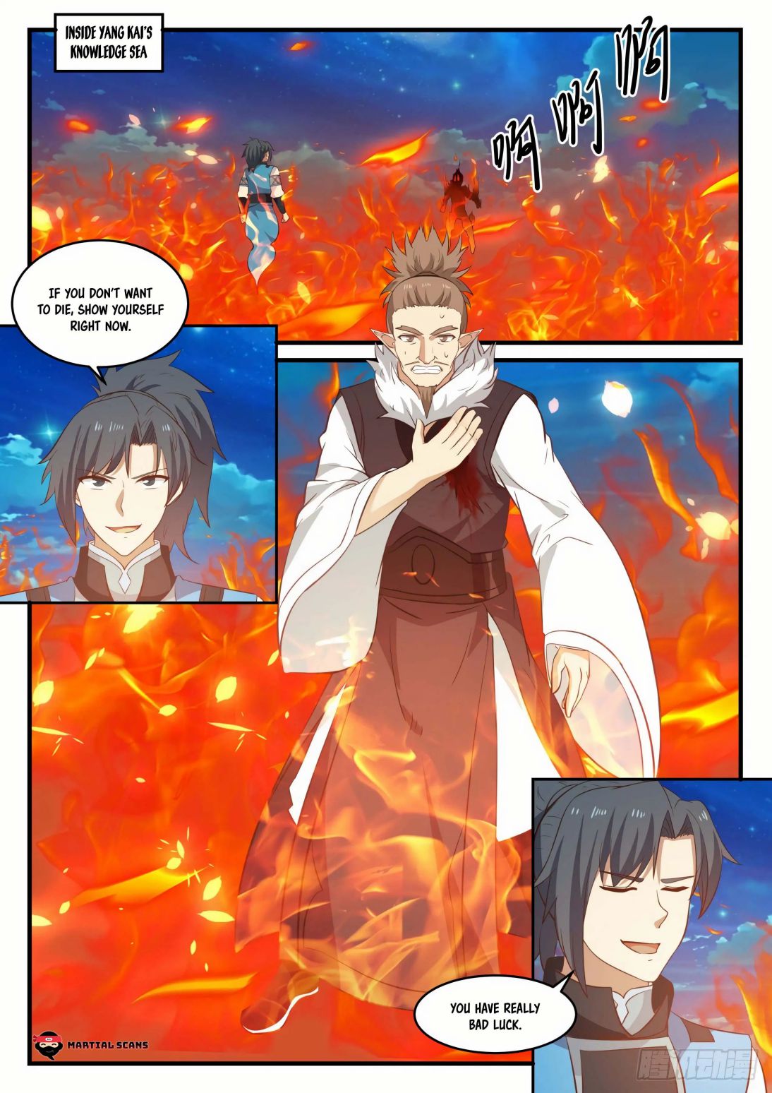 Martial Peak Chapter 660 page 5