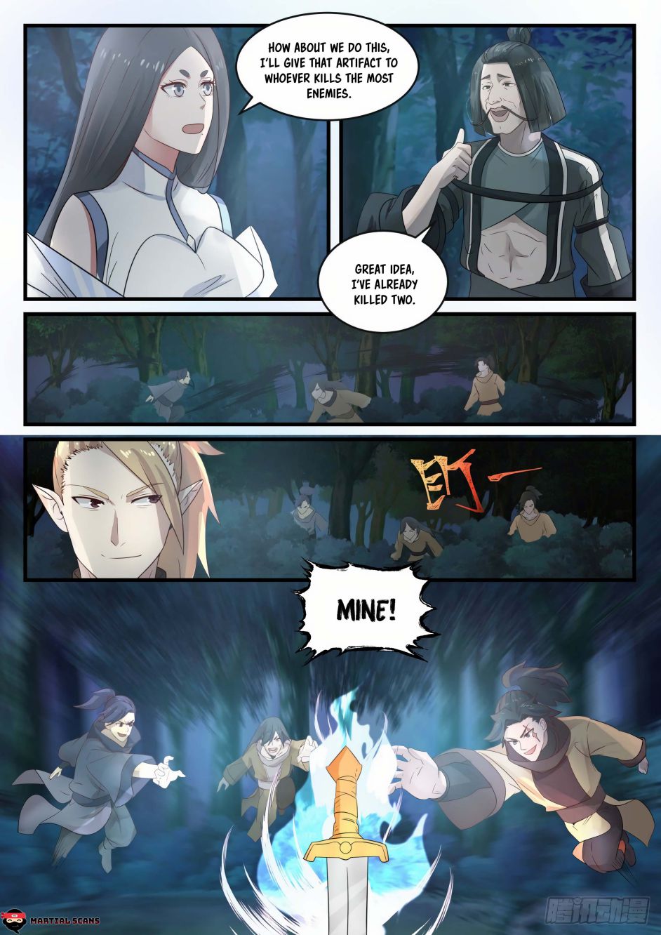 Martial Peak Chapter 661 page 6