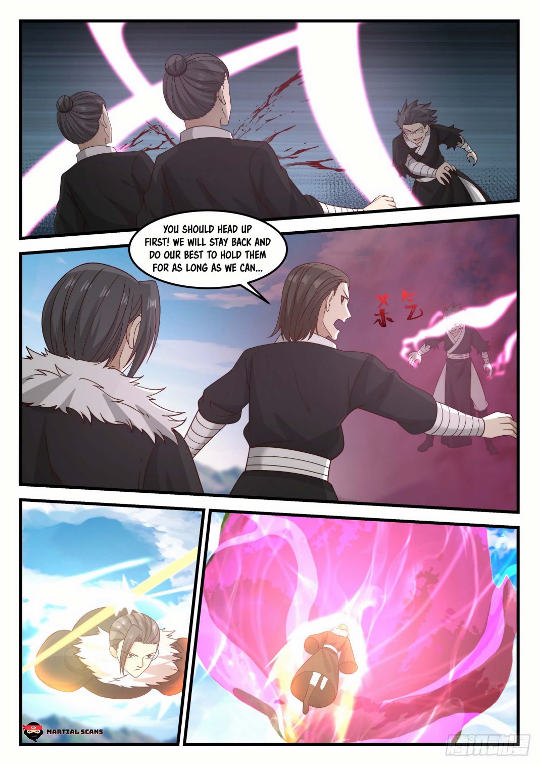 Martial Peak Chapter 675 page 4