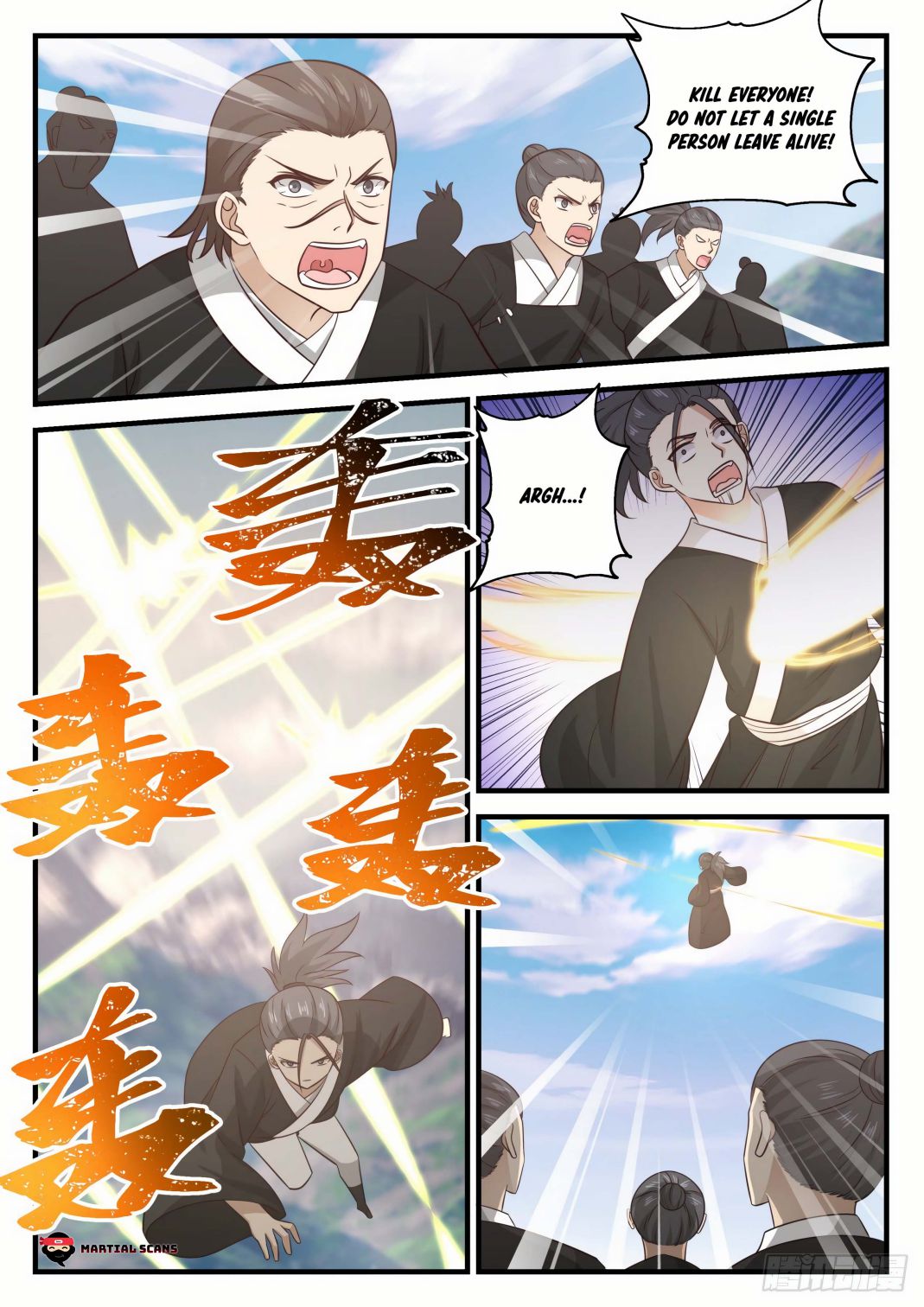 Martial Peak Chapter 675 page 5