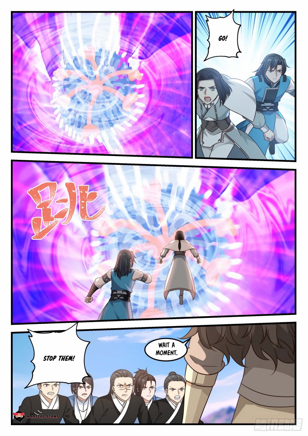 Martial Peak Chapter 676 page 2