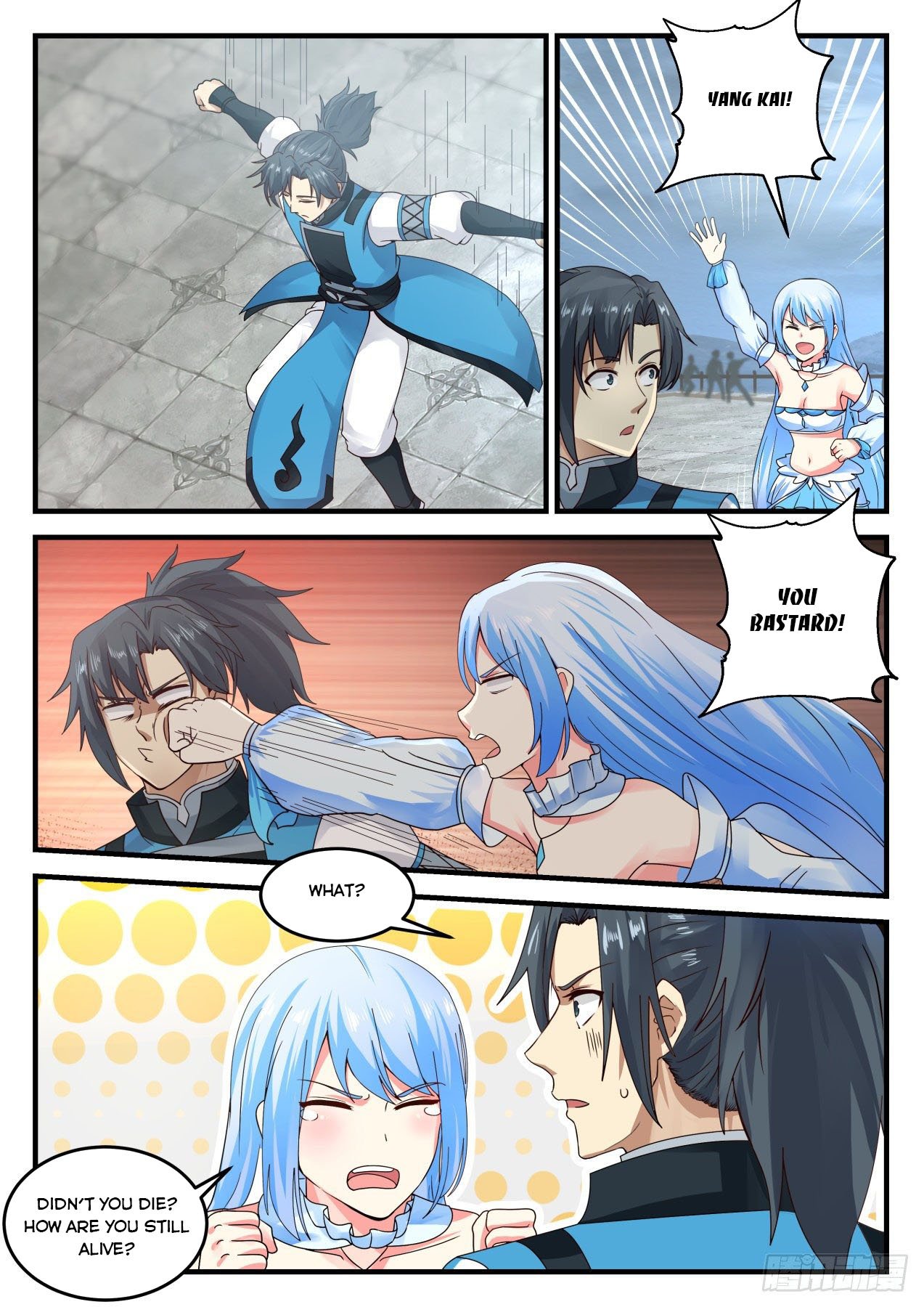 Martial Peak Chapter 686 page 5