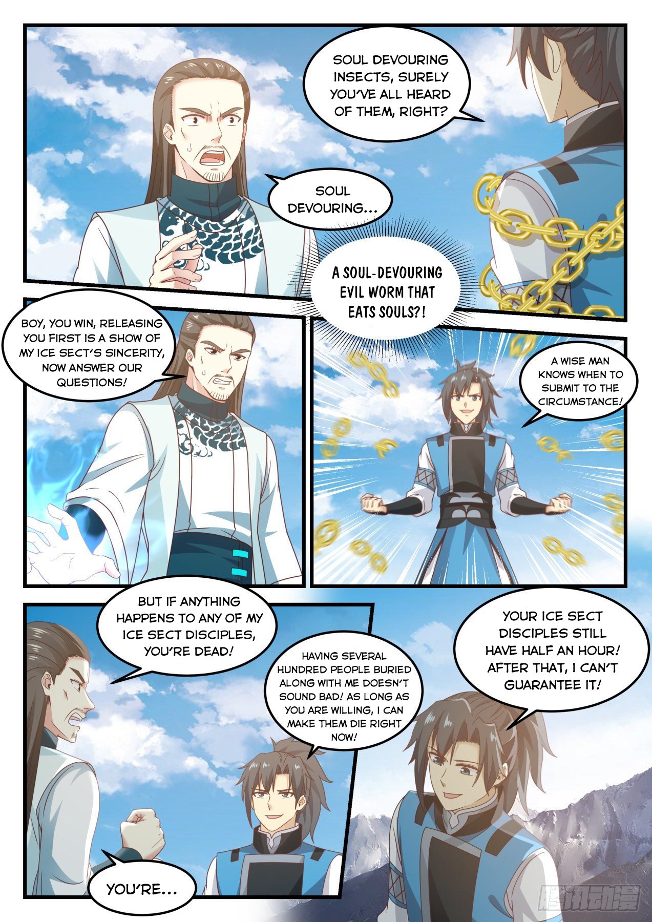 Martial Peak Chapter 690 page 4