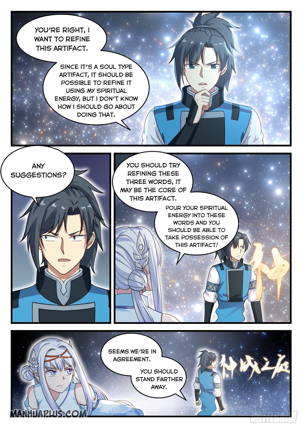 Martial Peak Chapter 703 page 2