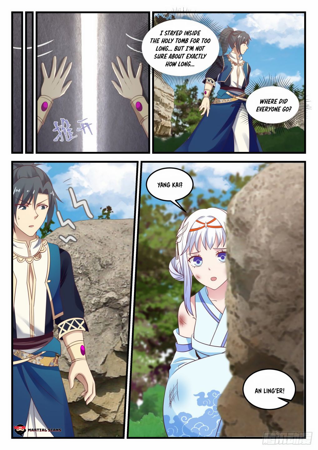 Martial Peak Chapter 715 page 6