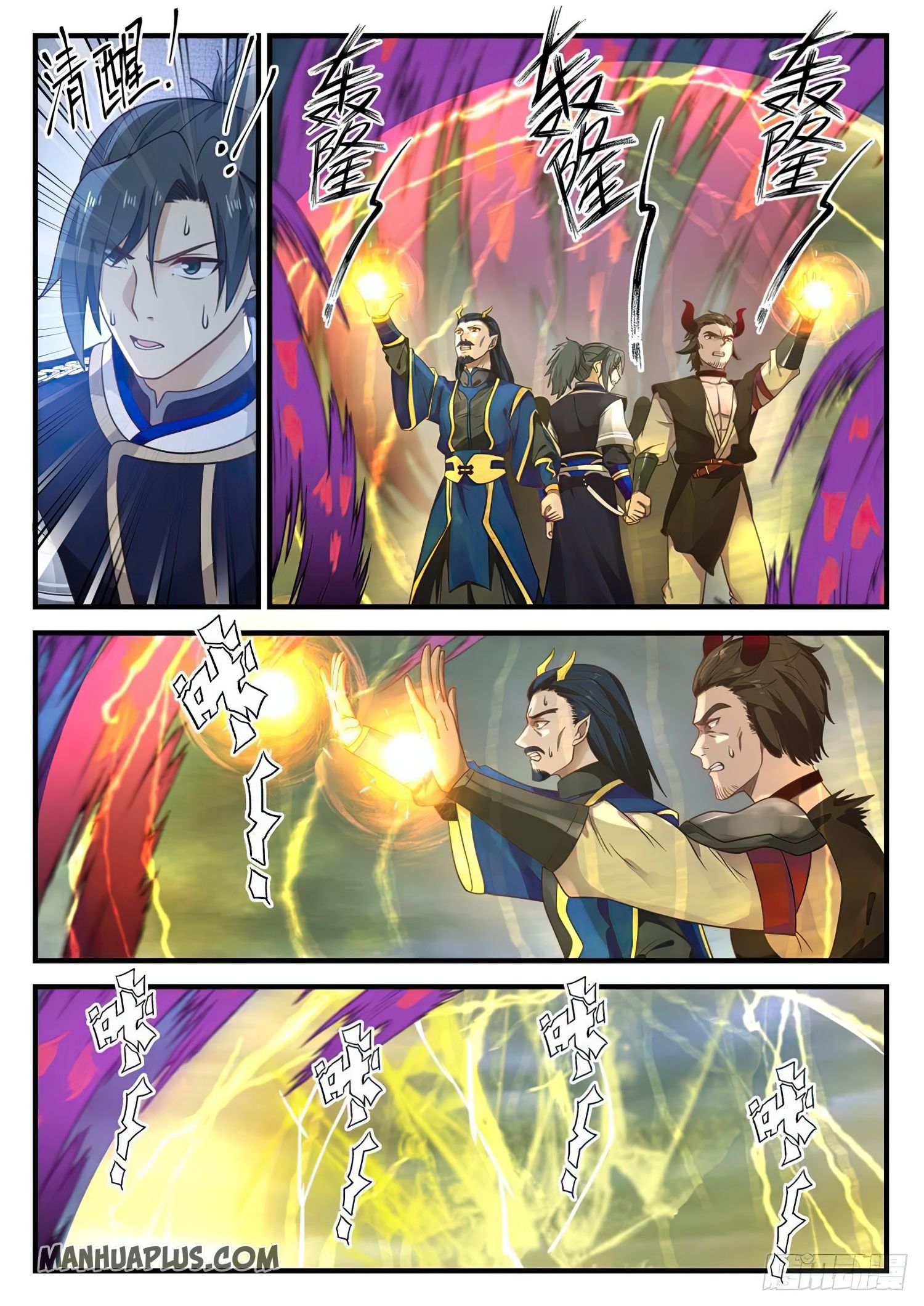 Martial Peak Chapter 753 page 2