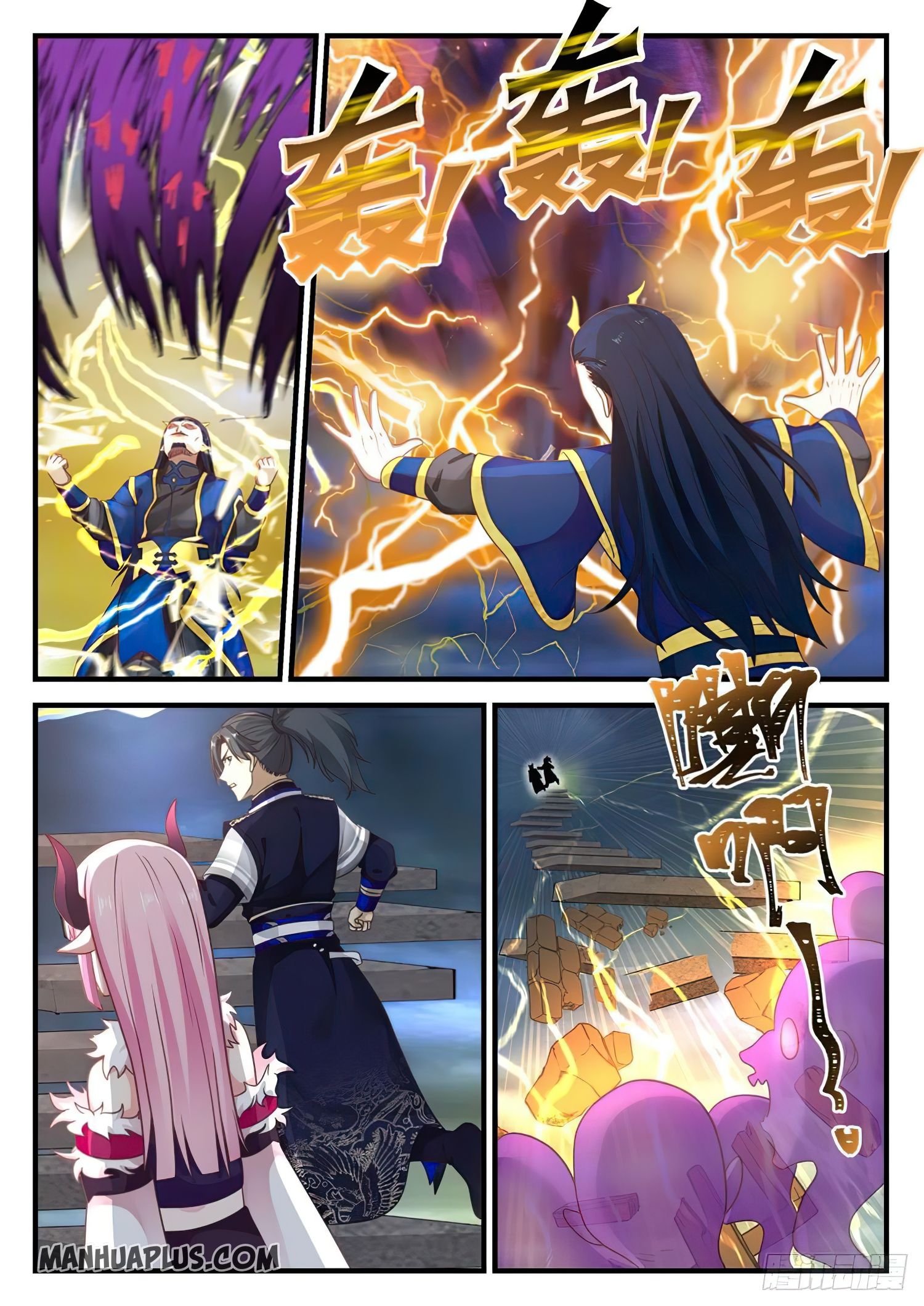 Martial Peak Chapter 753 page 4