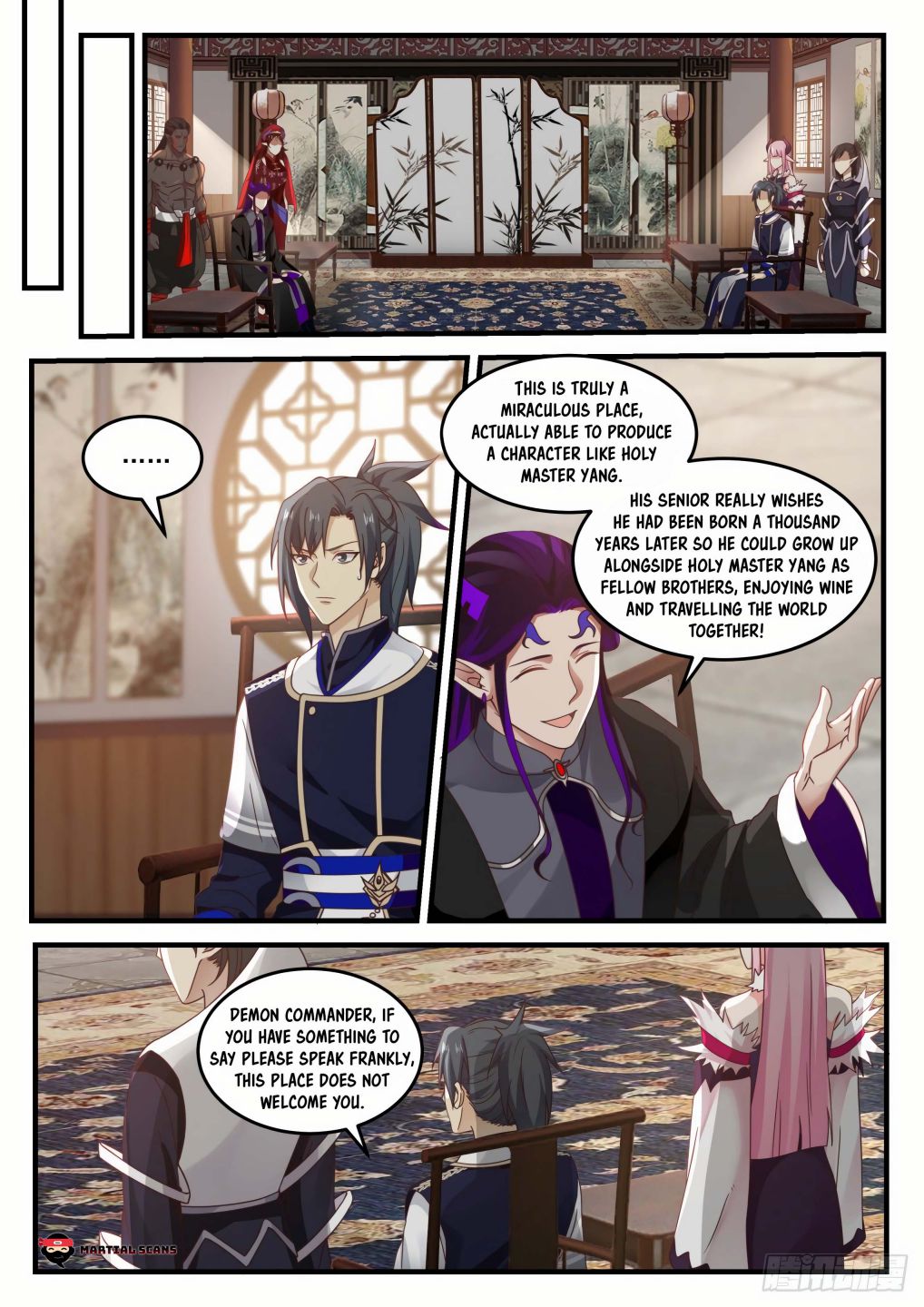Martial Peak Chapter 799 page 5
