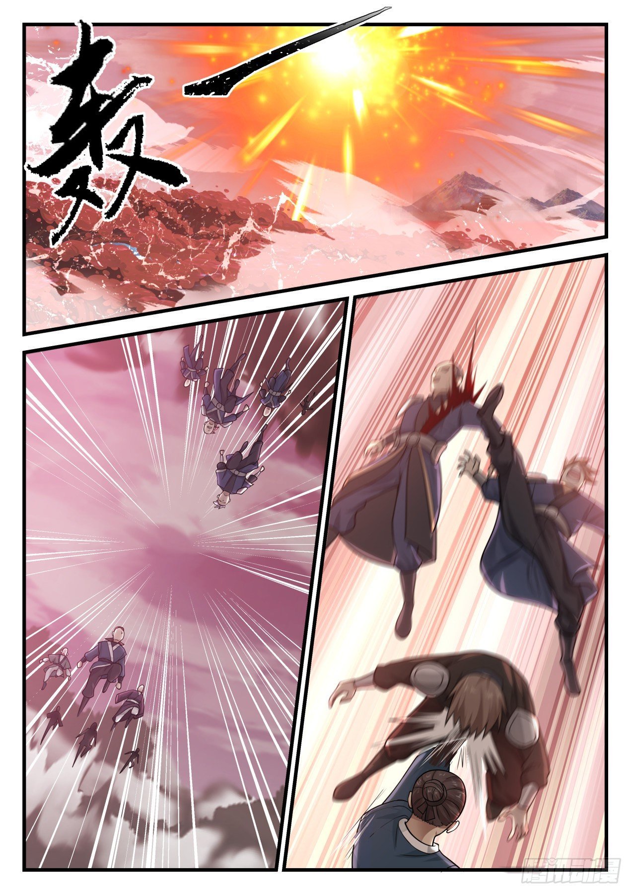 Martial Peak Chapter 828 page 5