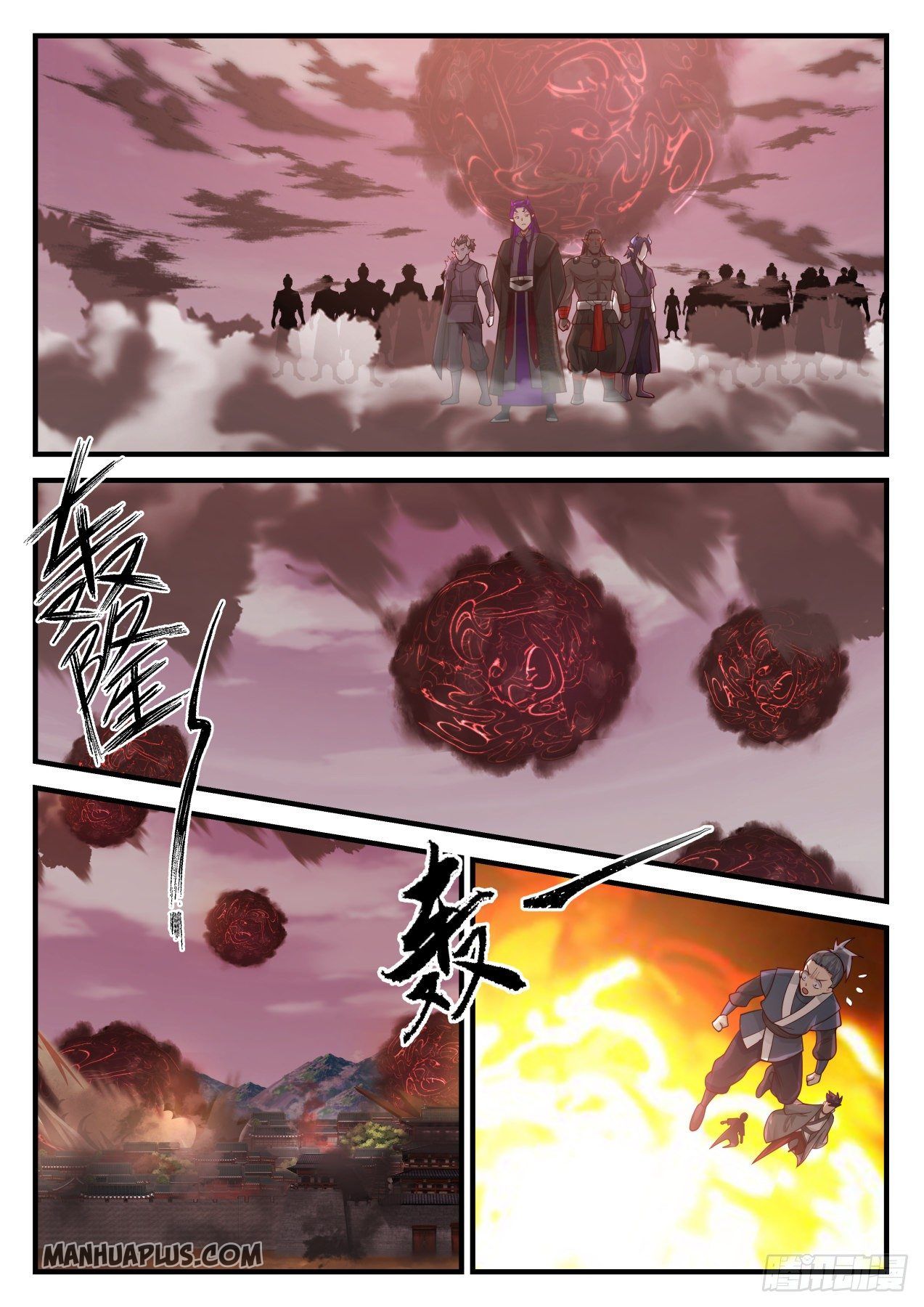 Martial Peak Chapter 828 page 6