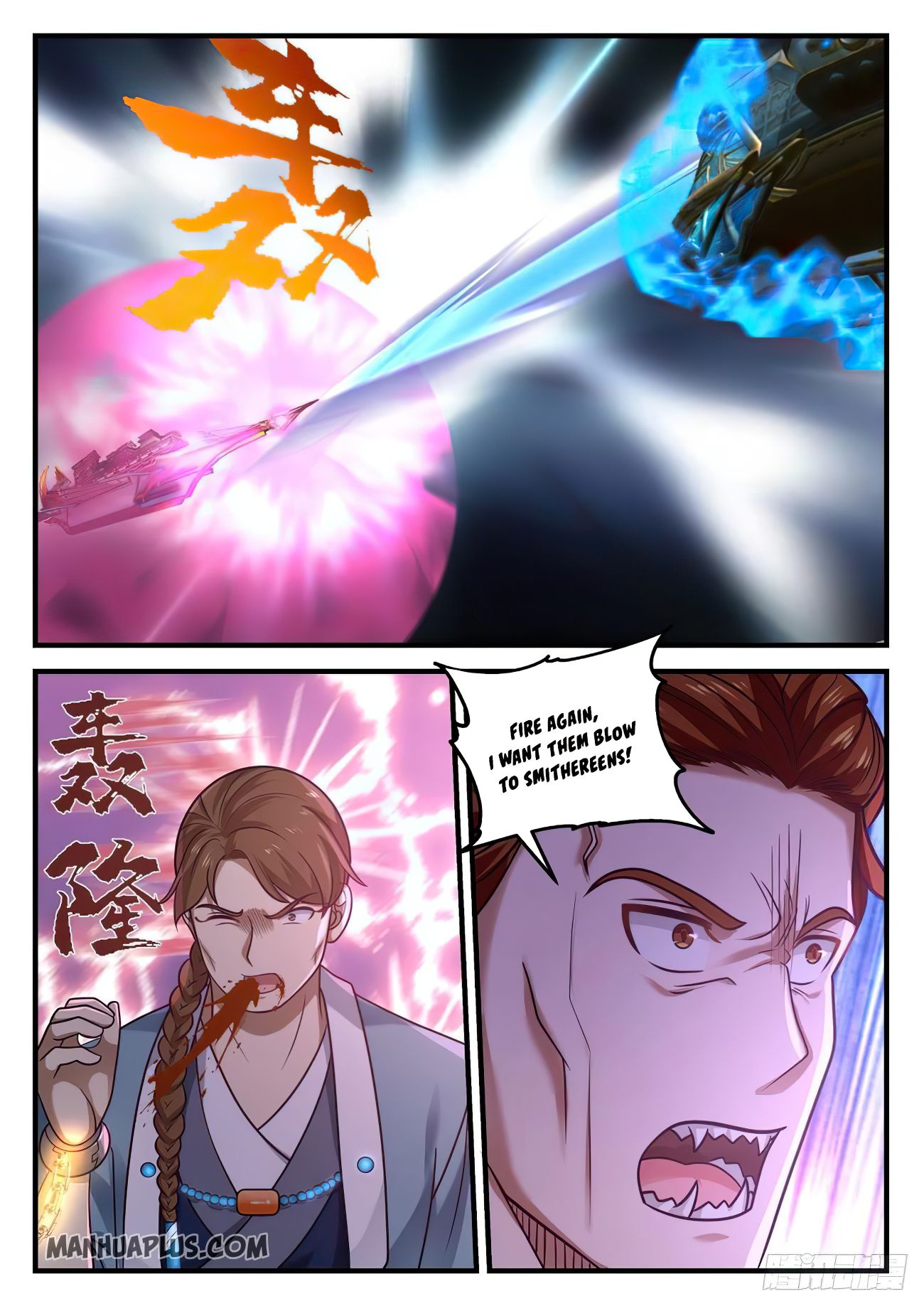 Martial Peak Chapter 848 page 3