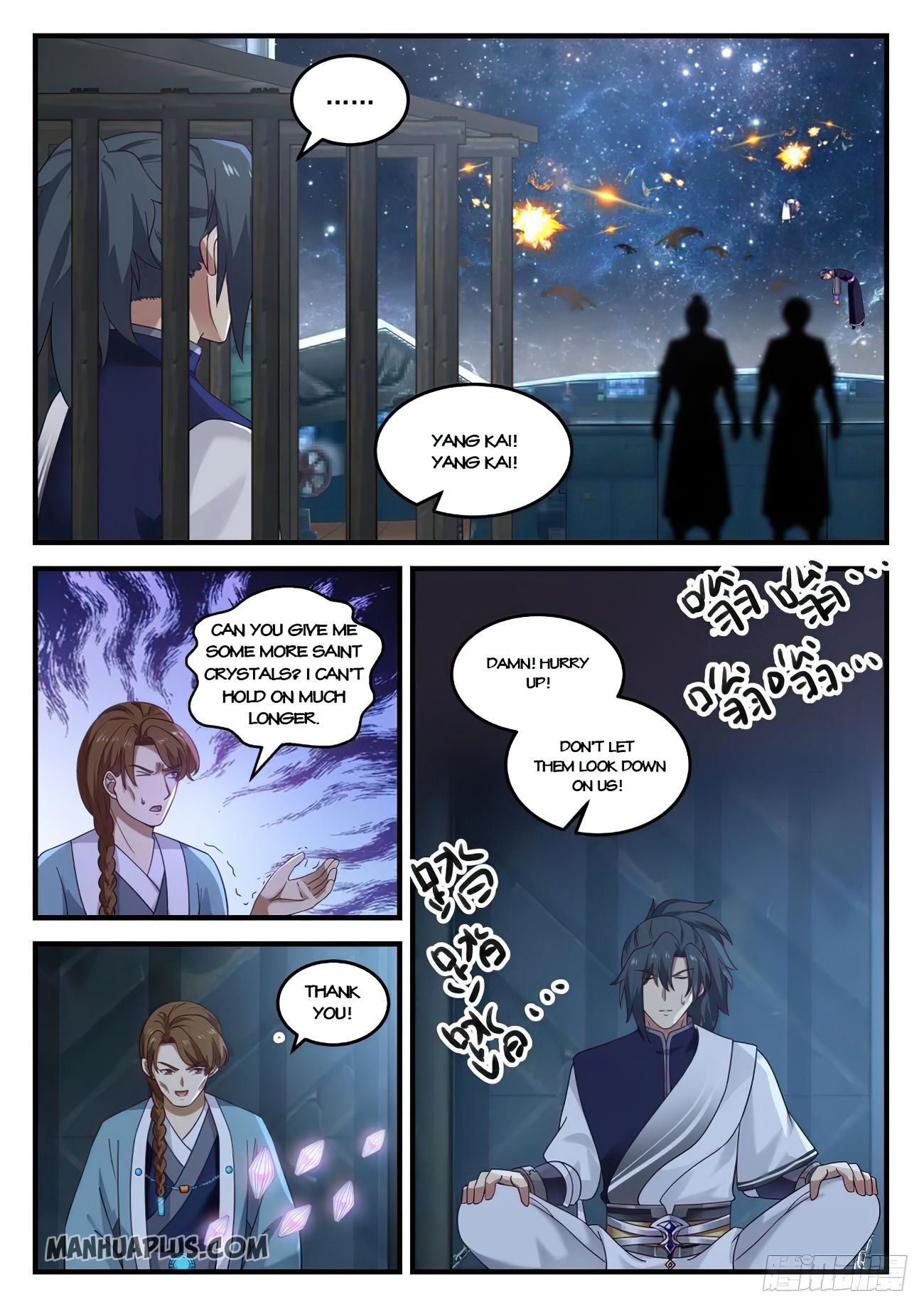 Martial Peak Chapter 848 page 5