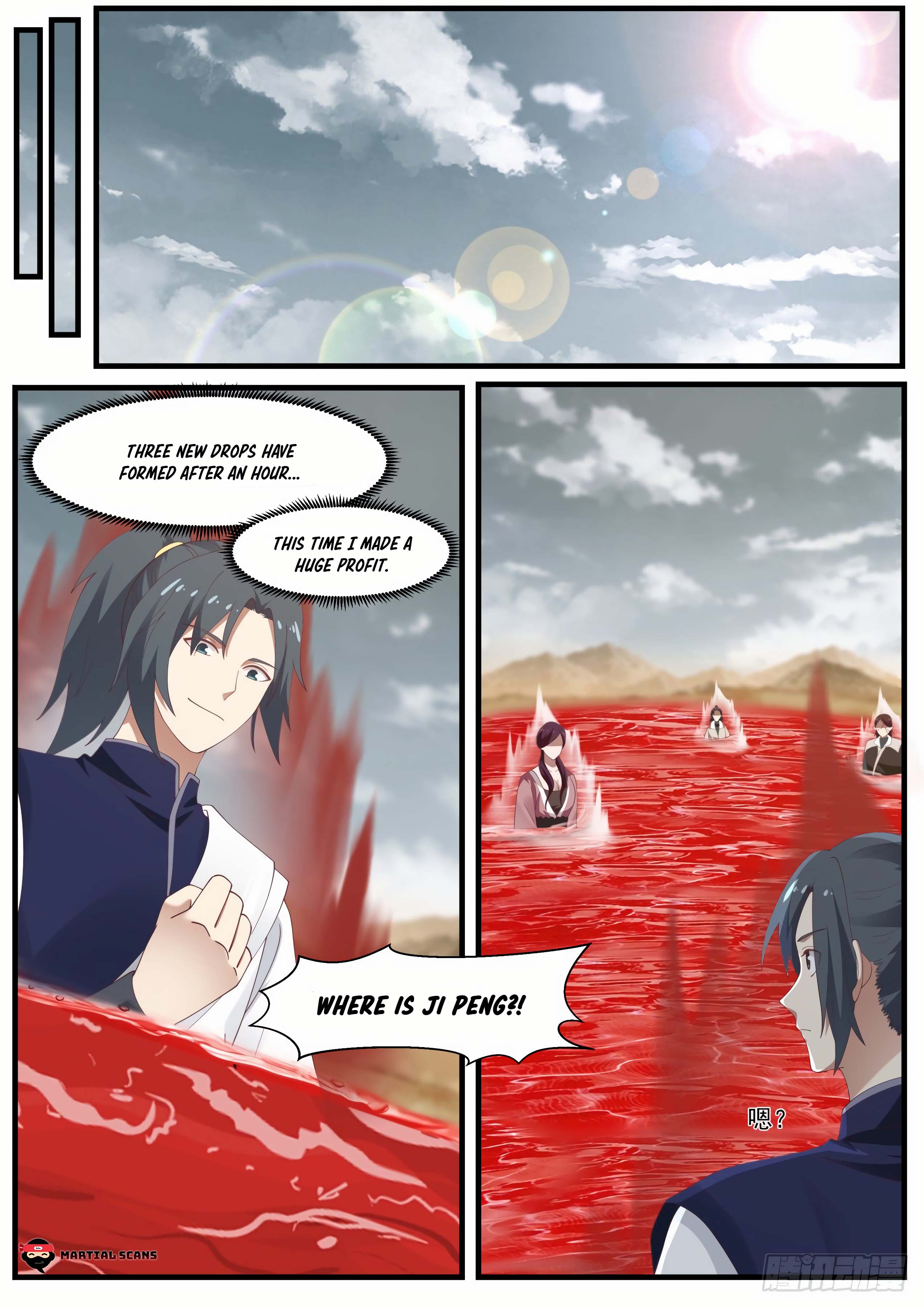 Martial Peak Chapter 971 page 6