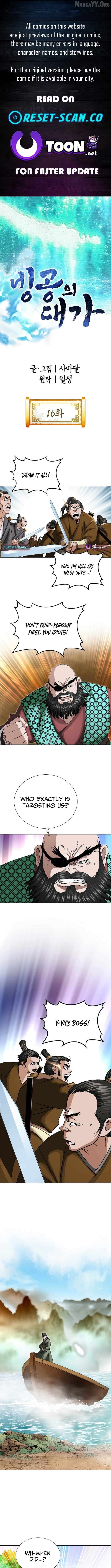 Master of Ice Arts chapter 16 page 1