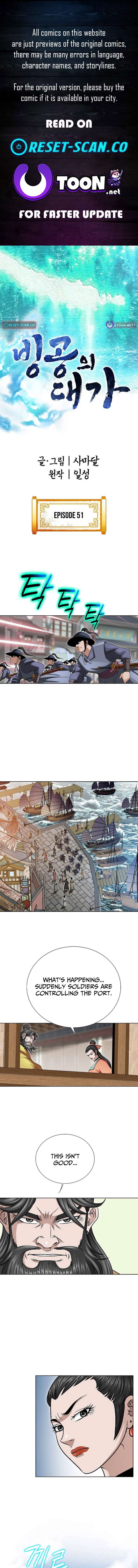 Master of Ice Arts chapter 51 page 1