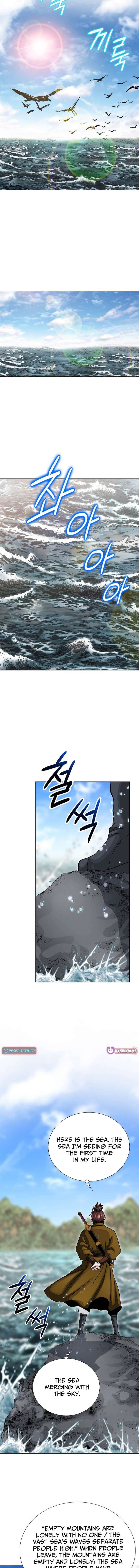Master of Ice Arts chapter 51 page 2