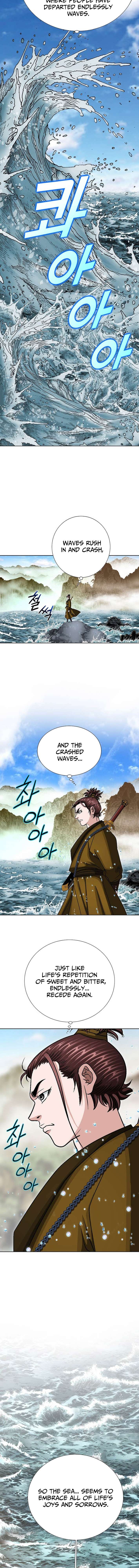 Master of Ice Arts chapter 51 page 3