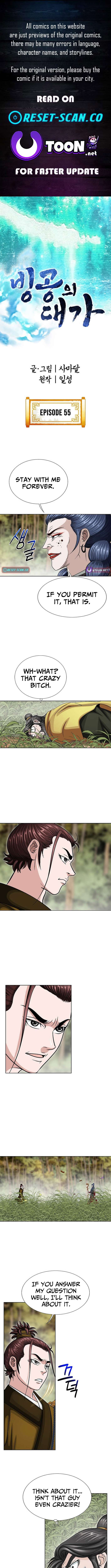 Master of Ice Arts chapter 55 page 1