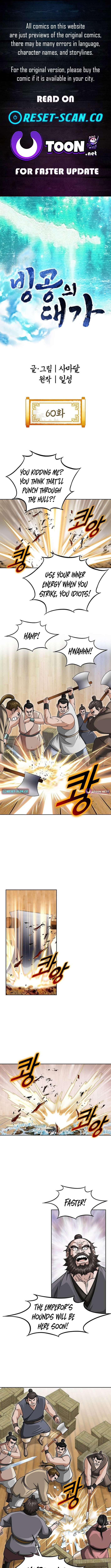 Master of Ice Arts chapter 60 page 1