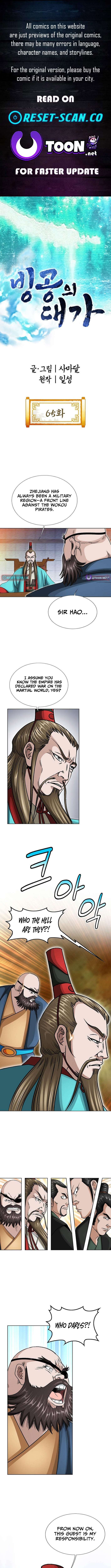 Master of Ice Arts chapter 65 page 1