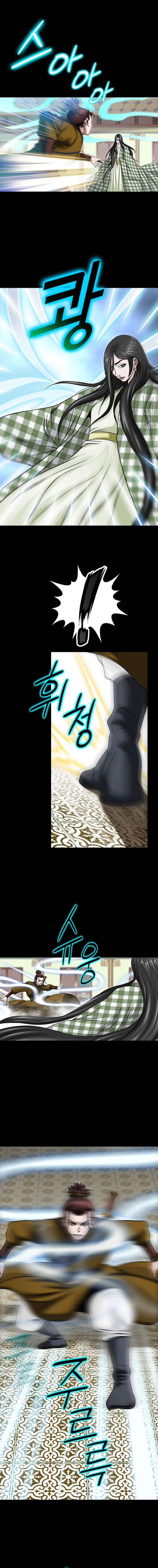 Master of Ice Arts chapter 67 page 3