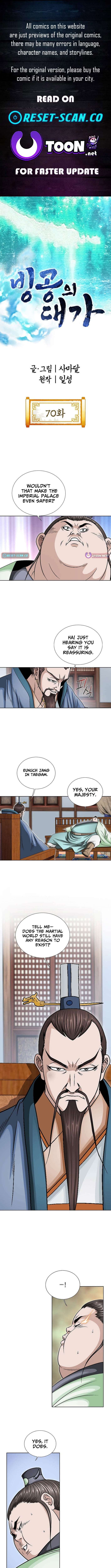 Master of Ice Arts chapter 70 page 1