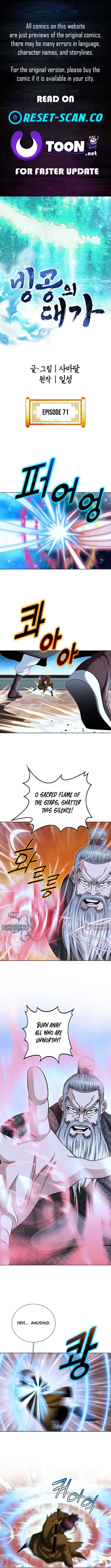 Master of Ice Arts chapter 71 page 1