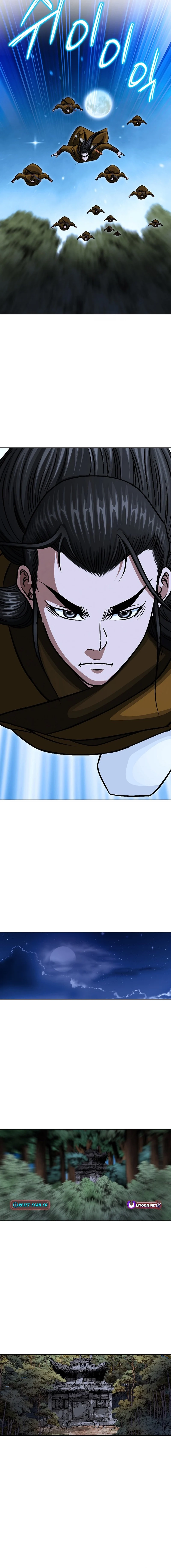 Master of Ice Arts chapter 81 page 2