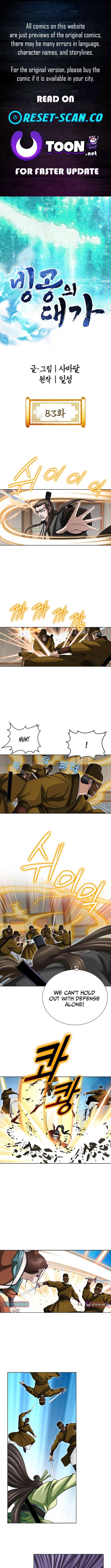 Master of Ice Arts chapter 83 page 1