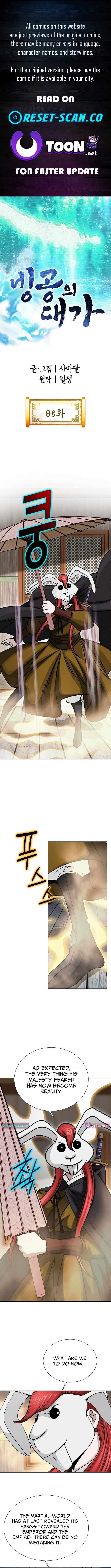 Master of Ice Arts chapter 85 page 1